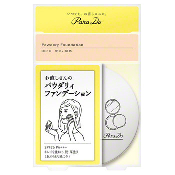 Powdery Foundation / Parado