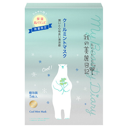Cool Mint Mask / My Beauty Diary