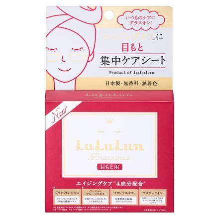 LuLuLun Precious Eye Care Sheet / LuLuLun