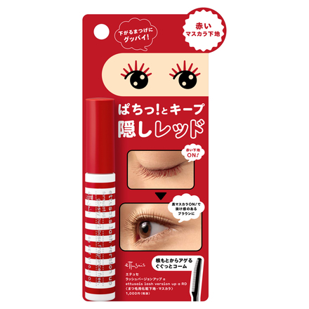 lash version up a / ettusais