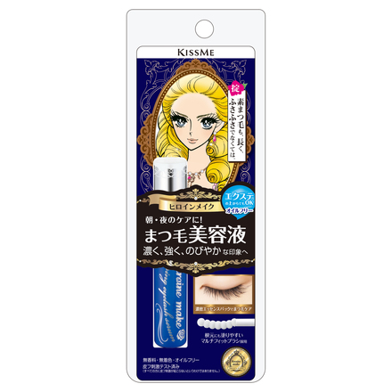 Watering eyelash serum / KISS ME heroine make