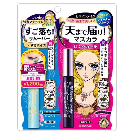 Long & Curl Mascara & Remover L17 / KISS ME heroine make