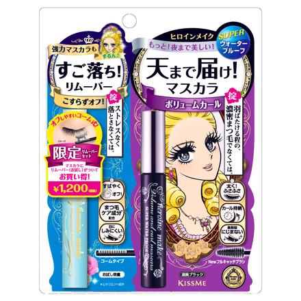 Volume and curl mascara & Speedy mascara remover L17 / KISS ME heroine make