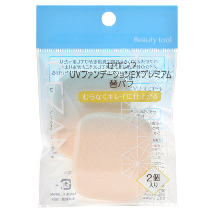 UV Foundation EX Premium Replacement Puff / CEZANNE