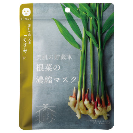 root vegetable face mask (ginger) / @cosme nippon