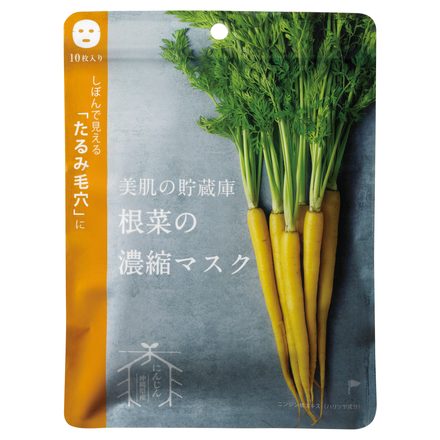 root vegetable face mask (carrot) / @cosme nippon