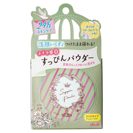 Suppin Powder White Floral Bouquet / club
