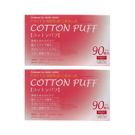 Cotton Puff / The DAISO