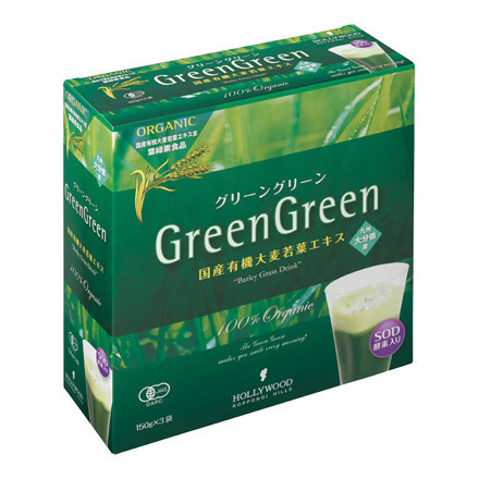 Green Green / HOLLYWOOD