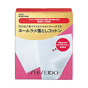 Nail Glitter Removing Cotton / SHISEIDO