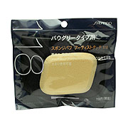 Sponge Puff Artist Touch 118 / SHISEIDO