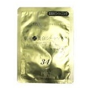 Medicated Brightening Sheet Mask / Skin Operation