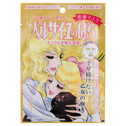 Oscar & Rosalie Lamorlière Face Mask / La Rose de Versailles