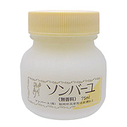 Son Bahyu Unscented / SONBAHYU