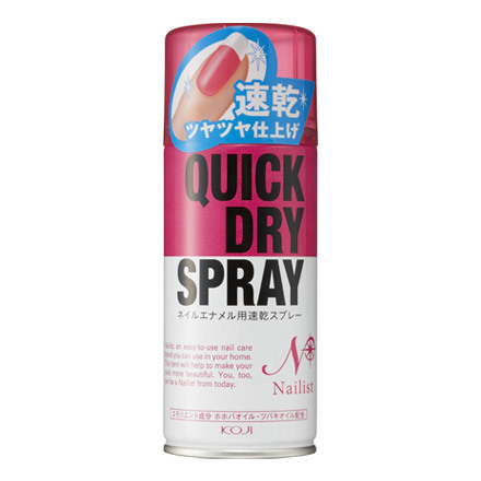 Quick Dry Spray / Nailist