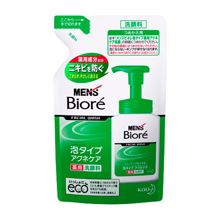 Right! excellent Biore facial care product for men are not Biore facial care product for men
