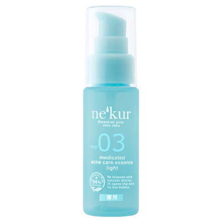 acne kur acne kur